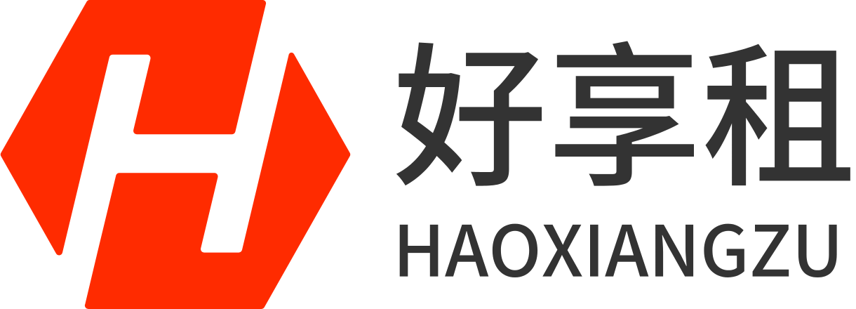 好享租 - 专业手机租赁平台
