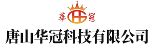 唐山多线切割机|唐山单板多线切割机|唐山双板多线切割机|唐山华冠科技有限公司