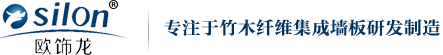 唐山欧饰龙装饰材料有限公司|专注于竹木纤维集成墙板研发制造