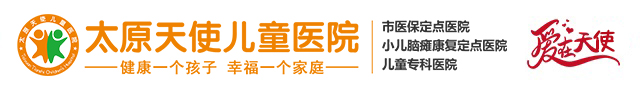 太原看小儿多动症医院-太原哪里治疗多动症好-太原治疗多动症正规医院