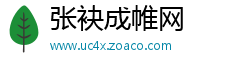 张袂成帷网