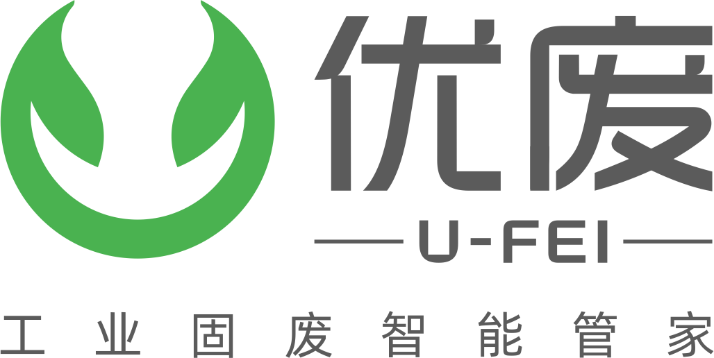 危废标签_危废智能终端设备_危废管理信息化系统-优废环保科技