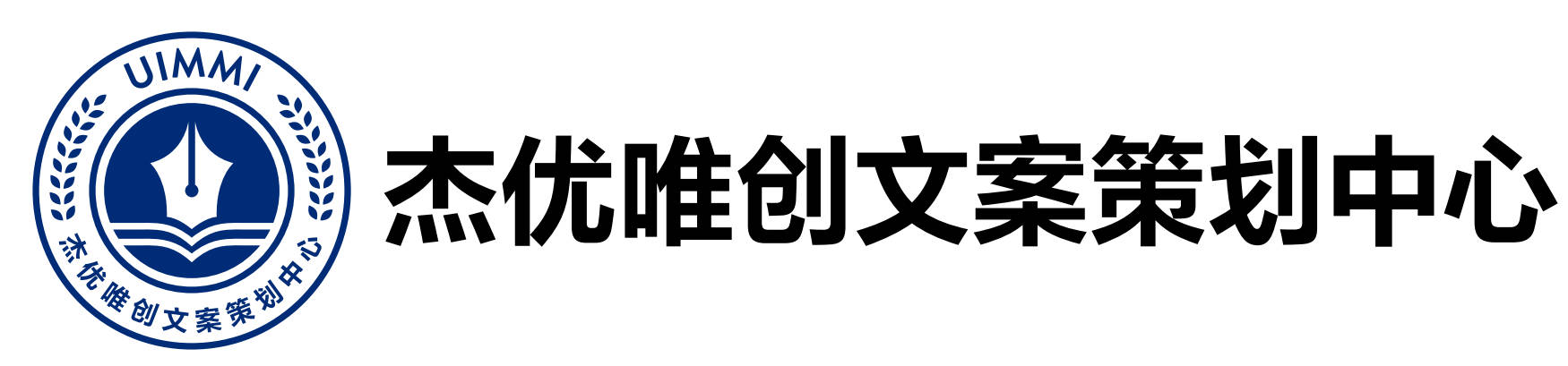 美国EB-1A杰出人才移民_杰优唯创文案策划中心