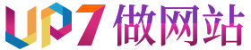 做网站_网站设计_网页制作_做公司网站 - 郑州做网站