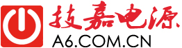 深圳技嘉电源有限公司 - 深圳东莞珠三角稳压器生产厂家，专业碳刷稳压器，无触点稳压器，油浸式稳压器生产厂家