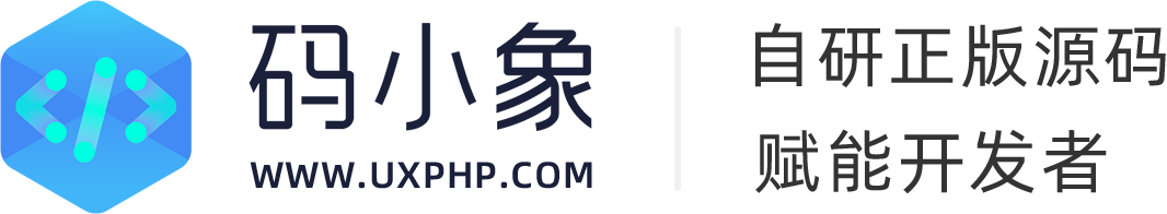 集运系统小程序-集运专业系统开发定制-有小象集运系统研发商