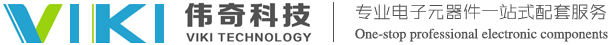 深圳市伟奇拓展科技有限公司成立于1997年，是一家具有丰富经营经验和专业生产、代理、分销国内外知名品牌电子元器件的科技公司