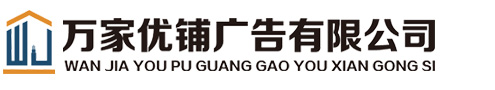 万家优铺 - 大连二手房|大连门市出租|大连商铺出租出兑|大连门市出售