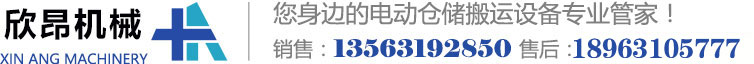 威海台励福叉车_威海中力叉车_威海电动叉车_威海欣昂机械设备有限公司