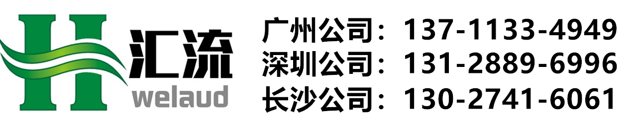 污水提升网汇流高科机电设备（广州）有限公司 - 污水提升器,污水提升泵,污水提升装置,广州深圳东莞珠海污水提升泵,汇流污水提升器