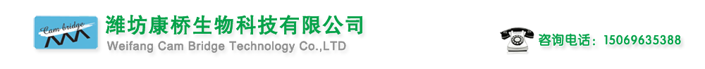 水质改良剂,底质改良剂-潍坊康桥生物科技有限公司