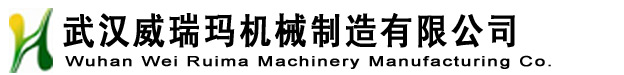 武汉威瑞玛机械制造有限公司，冷榨机，双螺杆榨油机，低温冷榨机-武汉威瑞玛机械制造有限公司