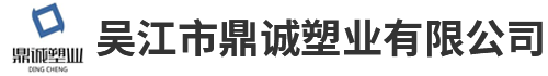 化妆品软管_化妆品软管厂家_化妆品软管价格-吴江市鼎诚塑业有限公司