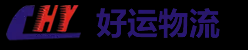 货运物流公司_返程车_专线物流_大件运输_长途搬家_冷链运输