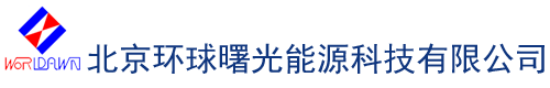 板式换热器_换热机组_软水器-北京环球曙光能源科技有限公司
