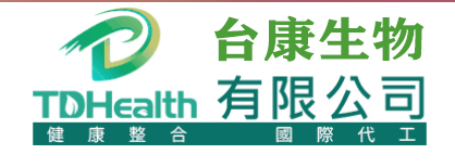 惠州台康生物科技有限公司