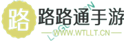 最新传奇私服-最新传奇私服发布网站-路路通传奇网站