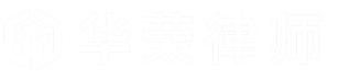 湖北武汉律师网_武汉律师事务所【免费咨询】