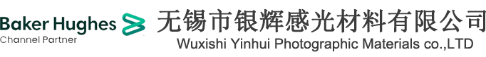 工业胶片_放射系统产品_爱克发胶片价格-无锡市银辉感光材料有限公司