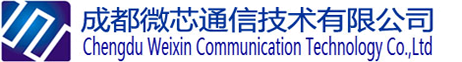 微芯通信-专业的射频微波器件、设备制造商