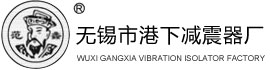 工业减震器|橡胶减震器|实心轮胎-无锡市港下减震器厂