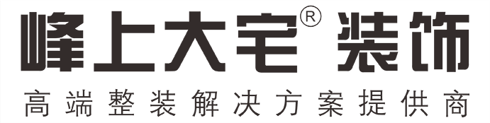 西安高端家装公司-别墅怎么装修-别墅装修效果图-西安峰上大宅别墅装修设计公司