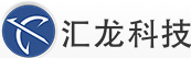 汇龙科技-汇集四海，龙腾五洲