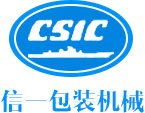 西安打包机厂家_西安包装机加工_西安打包带_西安缠绕膜批发-西安市信一包装机械有限公司