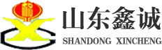 山东鑫诚|工程招标代理|政府采购代理|涉税鉴证|涉税服务|财务审计|财务咨询|管理咨询|代理记账
