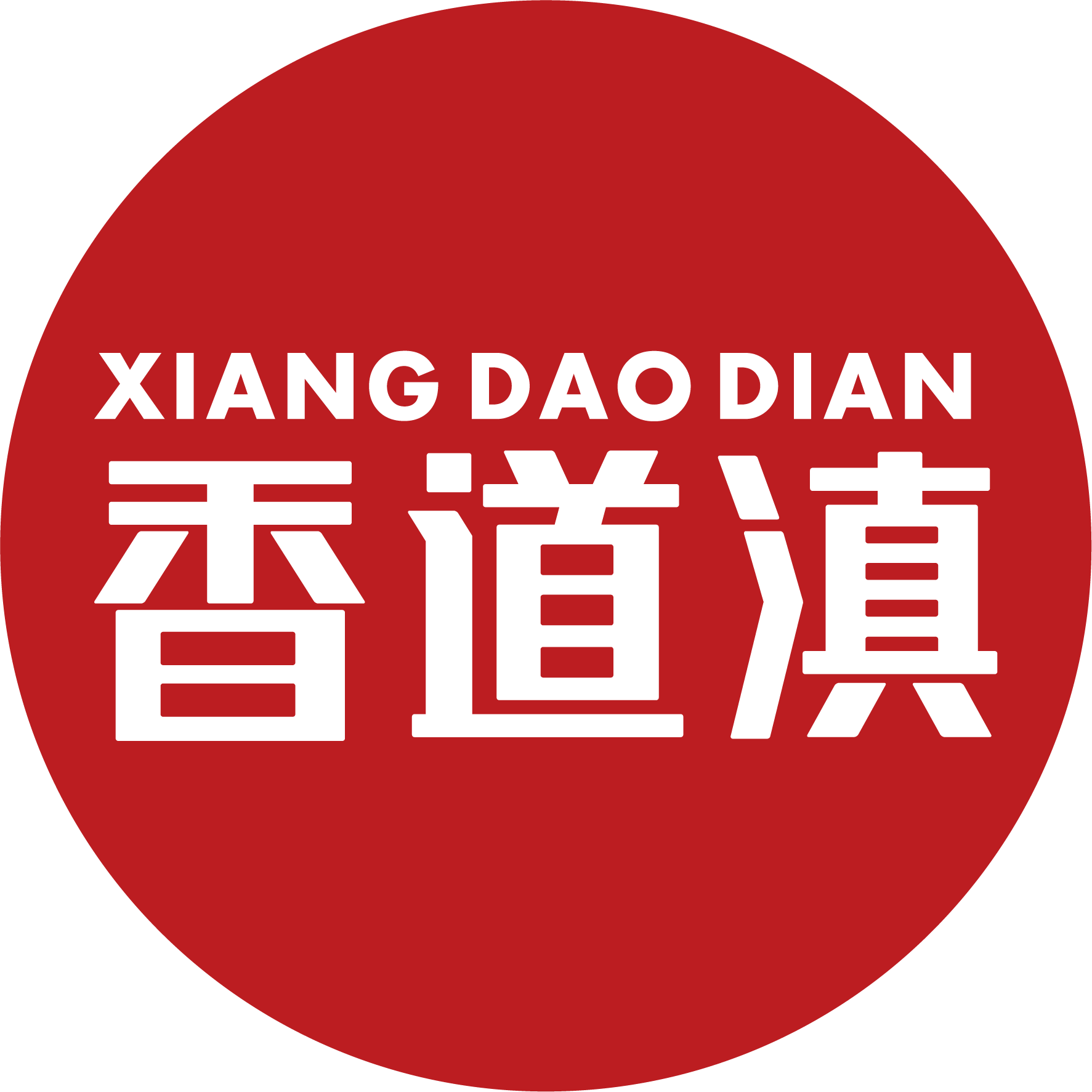 地标文化特产