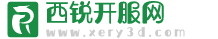 传奇私服_新开传奇私服_传奇sf发布网_西锐开服网