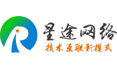 星途网络|一家专注于互联网开发公司,定制|专业|高端|策划。