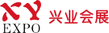 青岛兴业会展服务有限公司-德国汉诺威工业博览会,泰国工业展,印尼工业展,德国慕尼黑工程机械展,印尼工程机械展,莫斯科五金展,青岛国际会展公司