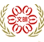威海新雅办公用品有限公司