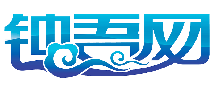钟吾网 - 钟吾网|生活在新沂，爱上钟吾网