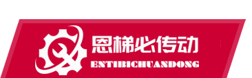 苏州NSK轴承|FAG轴承|SKF轴承|KOYO轴承|TIMKEN轴承-恩梯必传动设备（苏州）有限公司