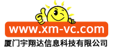 厦门宇翔达信息科技有限公司