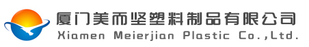厦门废气处理-废气喷淋塔-PP槽加工-厦门美而坚塑料制品有限公司