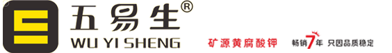 矿源黄腐酸钾_生物有机肥_腐植酸_五易生生物技术有限公司