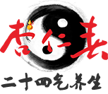 江西杏仁春健康产业有限公司-江西省二十四气文化研学有限公司