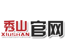 秀山官网，秀山水果批发，秀山柑橘种植，秀山果冻橙，秀山养殖，秀山汽车租赁，秀山美食加盟