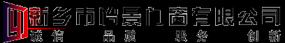 新乡市怡景门窗有限公司官网-纱窗纱门防护窗防护栏