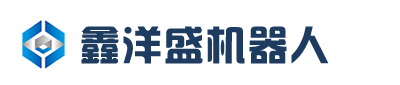 油缸焊接设备生产厂家-提供封头缩口机/气保焊机器人定制与批发-江苏鑫洋盛自动化科技有限公司