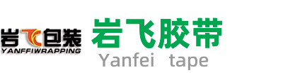 许昌胶带||许昌岩飞胶带
