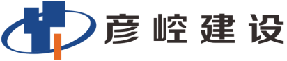 北京彦崆建设有限公司