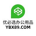 济南优必选办公用品