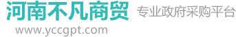河南不凡商贸有限公司