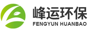 盐城峰运环保设备有限公司