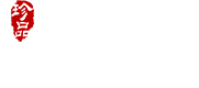野生茶-荒野茶-野放茶-礼品茶定制-茶叶厂家-知野上