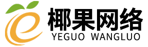 椰果网络